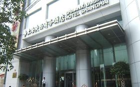上海陕西商务酒店